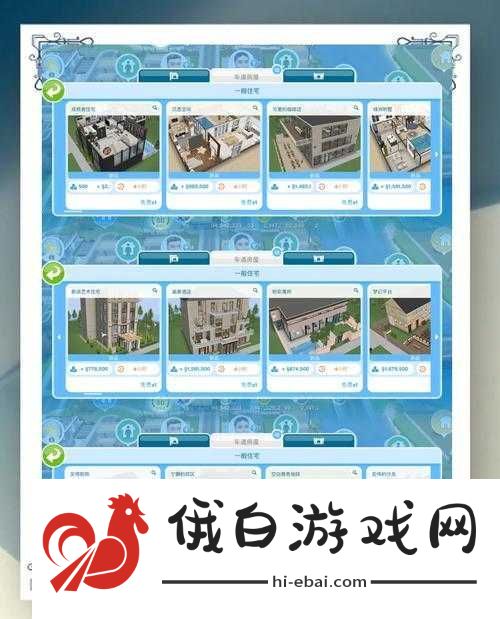 模拟人生4渣电脑必看！低配也能流畅逆袭的神仙配置攻略