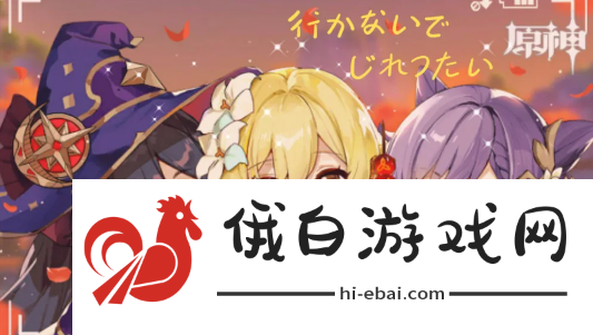 原神层岩巨渊华丽宝箱位置大全
