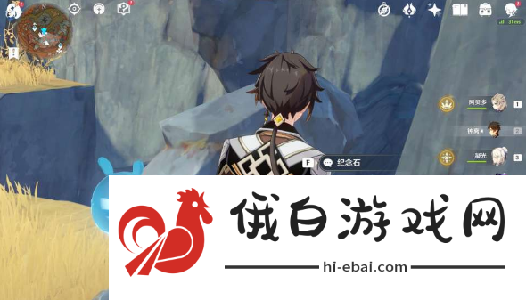 原神层岩巨渊华丽宝箱位置大全