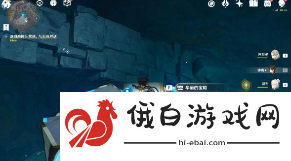 原神层岩巨渊华丽宝箱位置大全