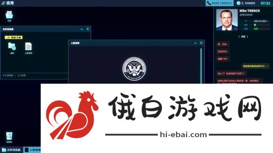 极乐软件园