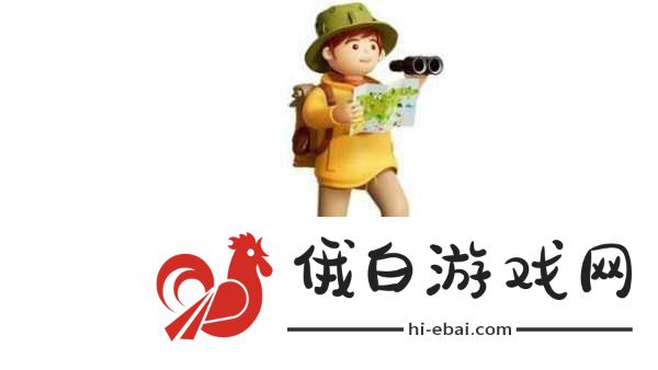 荒野探险抓妖