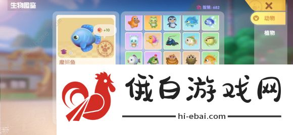 摩尔庄园手游超神传说鱼攻略 高效率钓白白鲸技巧图片1