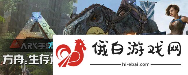 《方舟生存进化》联机创建房间方法