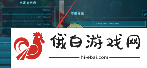 《方舟生存进化》联机创建房间方法