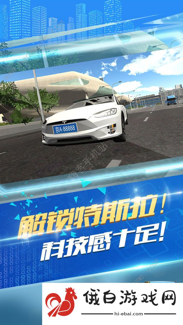 遨游城市遨游中国卡车模拟器攻略大全  新手入门不走弯路图片1