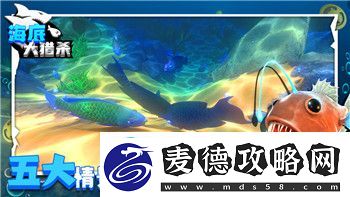 辐射避难所人员在核灾难中的生存挑战与资源管理