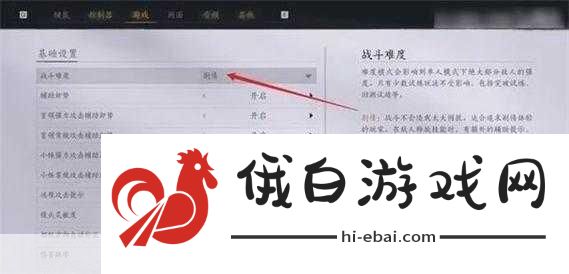 燕云十六声，重塑英雄之旅——重新创建角色全攻略