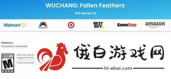 明末