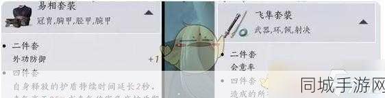 燕云十六声门派武学如何选择-门派武学选择方法