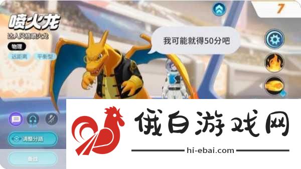 宝可梦大集结，全面攻略——解锁与获取宝可梦的技巧与策略