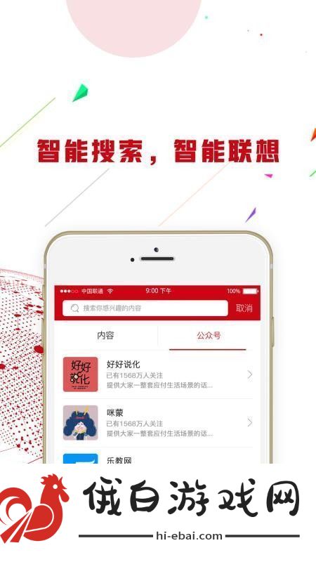 新闻十分钟app下载安装