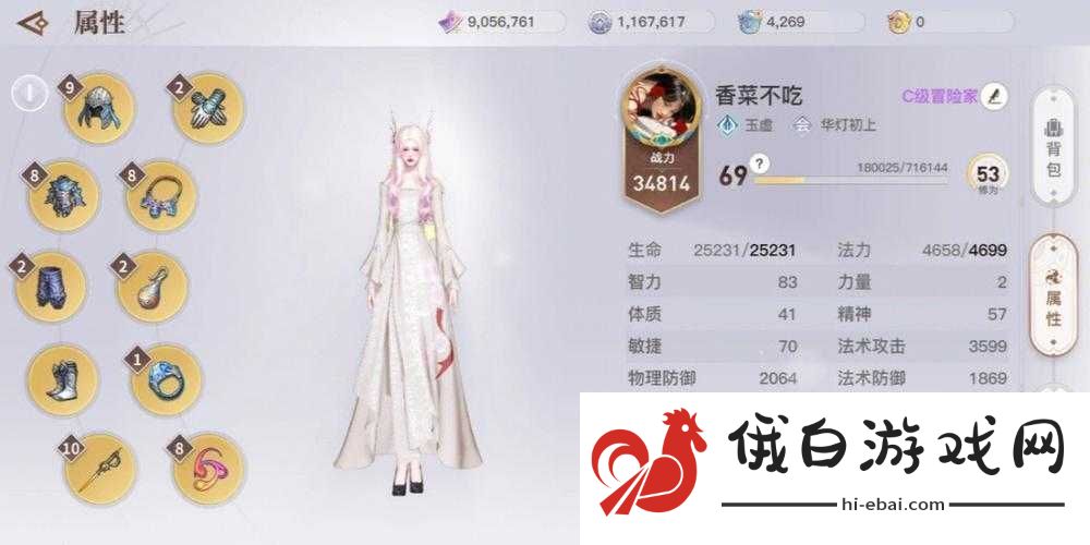 天谕造型师图鉴究竟如何获取