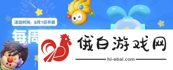 摩尔庄园手游摩友圈签到活动在哪 摩友圈签到活动奖励大全图片1