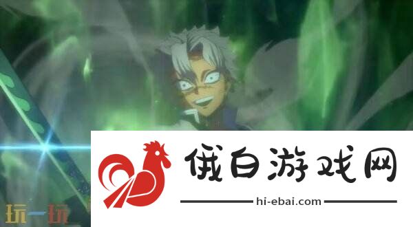 鬼灭之刃
