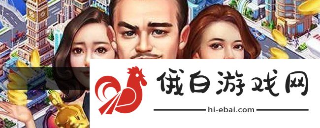 大富豪3手游怎么竞选