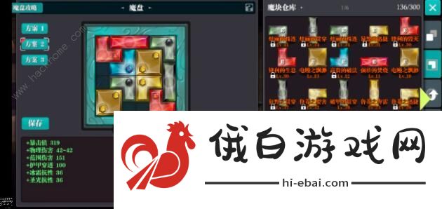 魔渊之刃镰刀攻略 镰刀技能搭配攻略图片1
