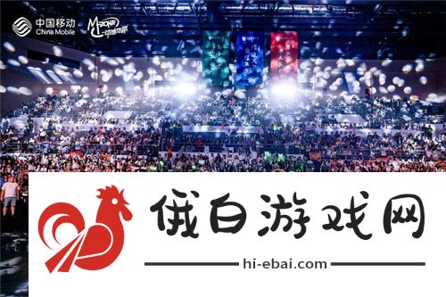 电竞新星闪耀登场！2024动感地带5G校园先锋赛燃情开启