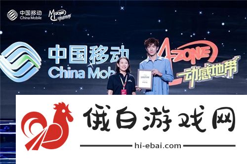 电竞新星闪耀登场！2024动感地带5G校园先锋赛燃情开启