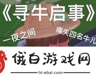 摩尔庄园手游表情包大全 鼹鼠表情包总汇图片5