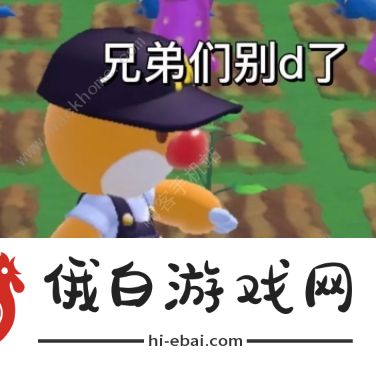 摩尔庄园手游表情包大全 鼹鼠表情包总汇图片11