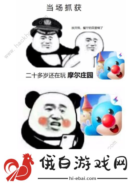 摩尔庄园手游表情包大全 鼹鼠表情包总汇图片13