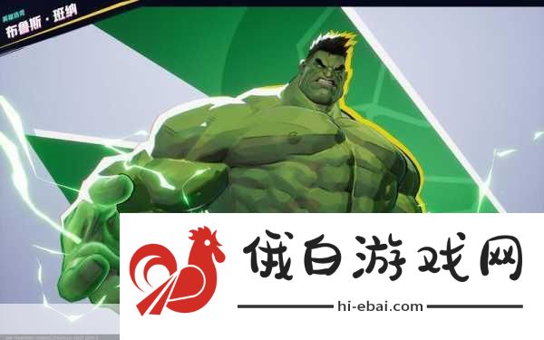 超越Switch限制，漫威争锋PVP战术布局与活动攻略