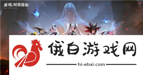 二次元竞技新纪元