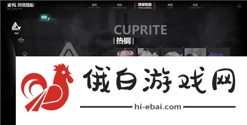 二次元竞技新纪元