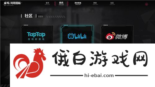 二次元竞技新纪元