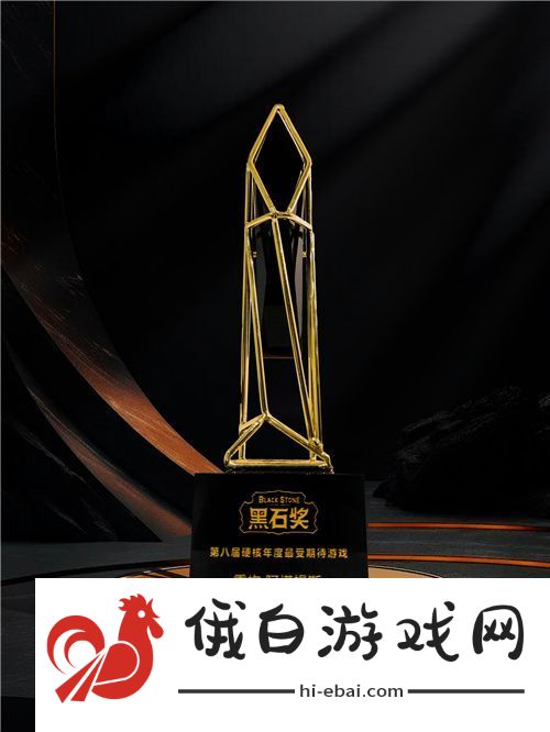 二次元竞技新纪元