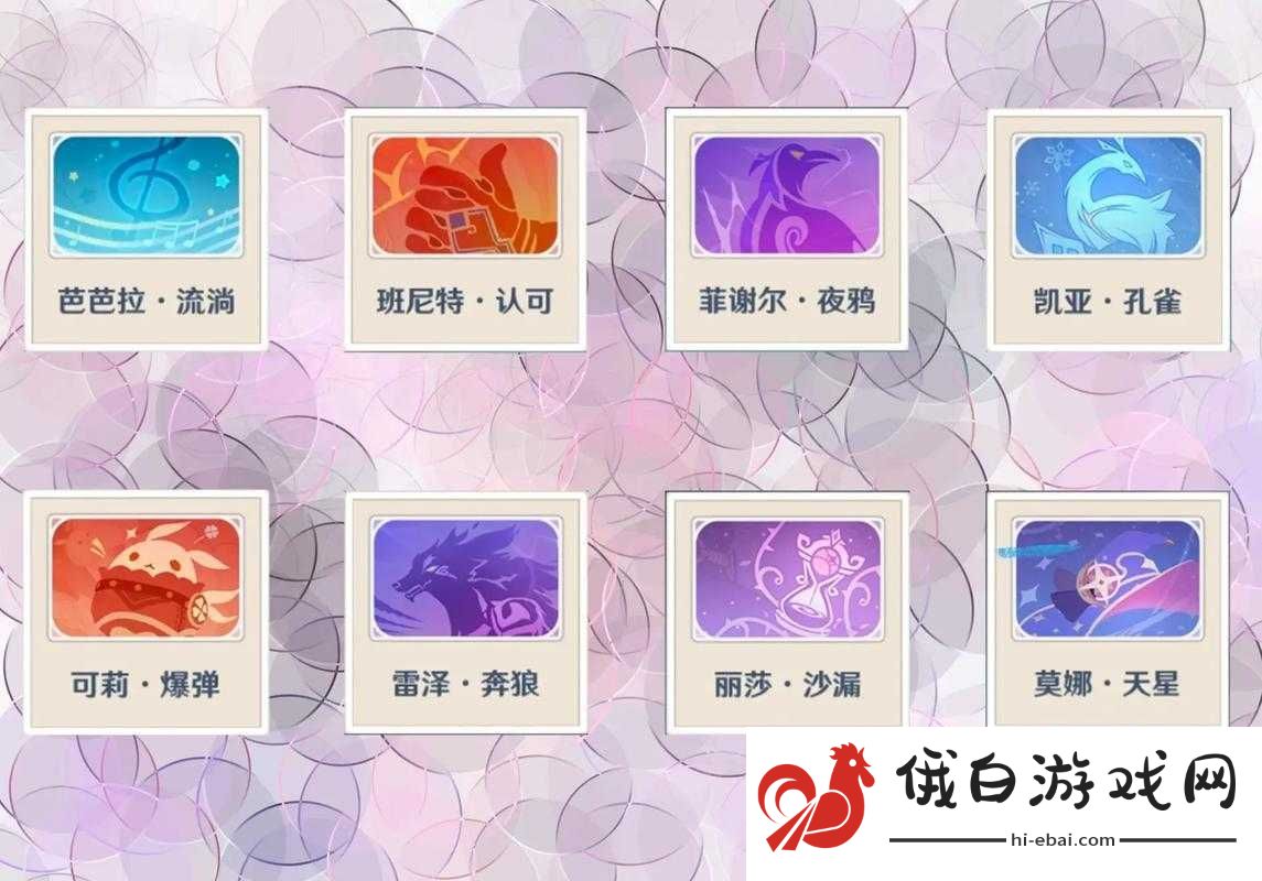 原神名片纹饰必看！这些隐藏功能让你角色颜值翻倍！