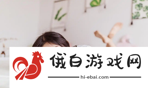 嘿咻直播人气爆棚