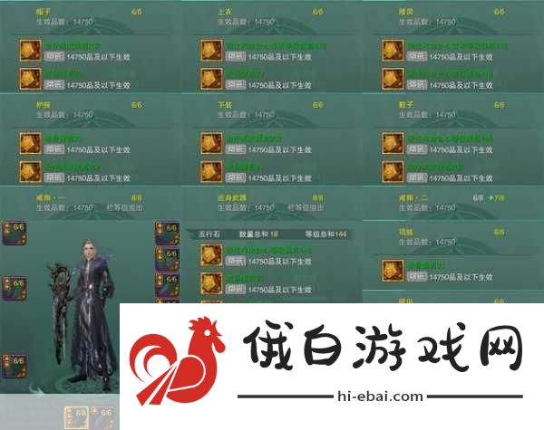 阴阳师经验酒壶满级需要多少勋章，全面攻略