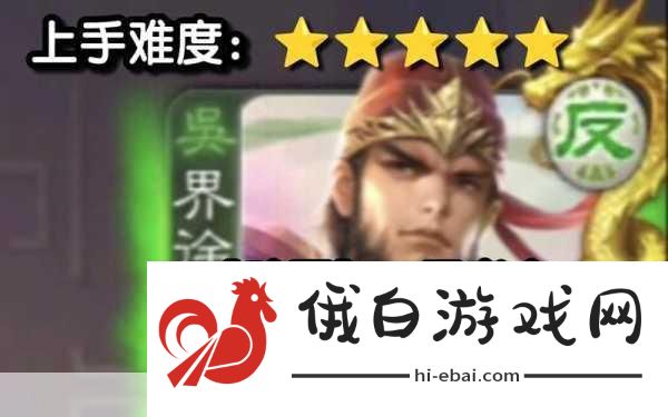 三国杀界吴徐盛技能全解析，策略布局，轻松制敌