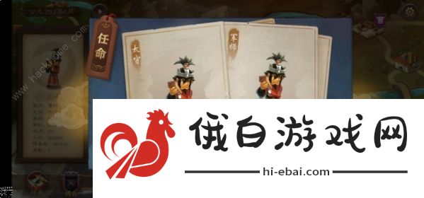 天下英杰录城外攻略 城池选择及武将搭配详解图片3