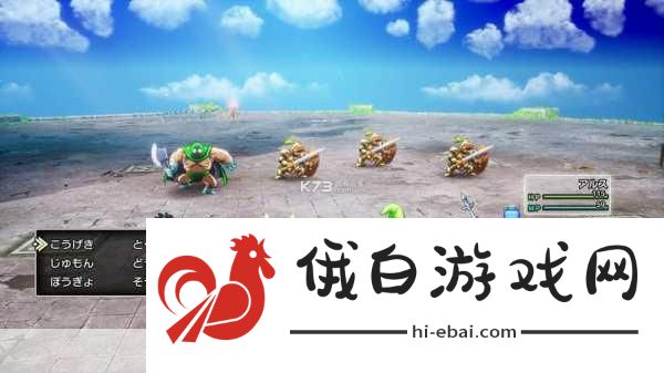 DQ3重制版特典领取方法全攻略