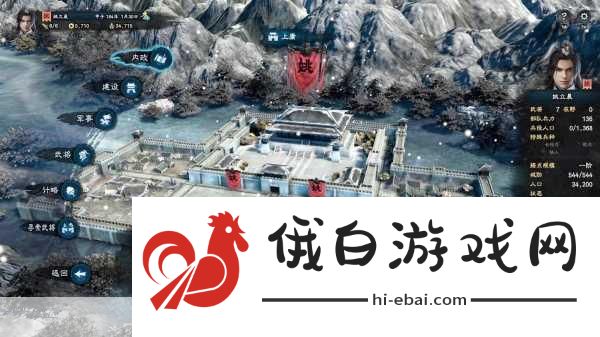三国群英传8，游戏初期克服困难全攻略