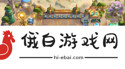 金铲铲之战幻境召唤有什么