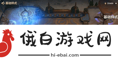 金铲铲之战幻境召唤有什么