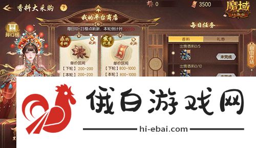 现在入坑刚刚好！魔域口袋版金秋版本新福利