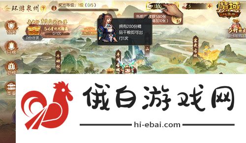 现在入坑刚刚好！魔域口袋版金秋版本新福利