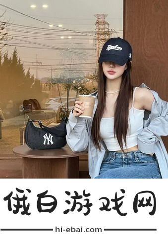 欧美剧又嫩又紧的视频，网友热议：那些充满青春活力与紧张情节的影视作品真是让人过目不忘！