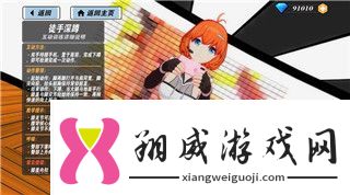 影子武士2几个人联机玩法及其多人模式的独特魅力分析