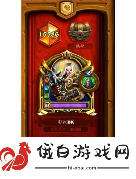 新版本千甲亡语DK全面解析，打造炉石传说最强防御体系