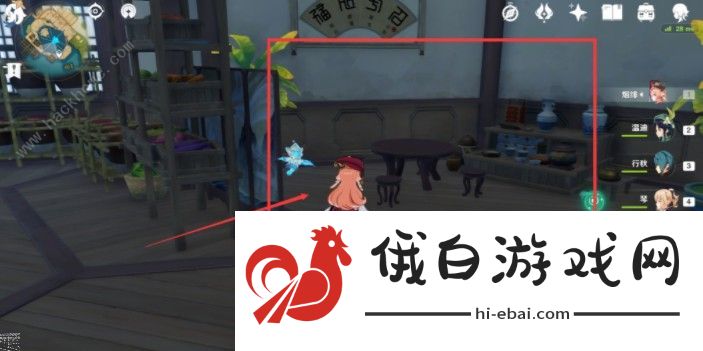 原神此菜不应人间有任务攻略 此菜不应人间有任务怎么接如何完成图片2