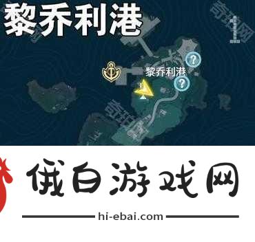 鸣潮老人鱼海活动鱼王点位在哪里，鱼王捕捞点位汇总分享