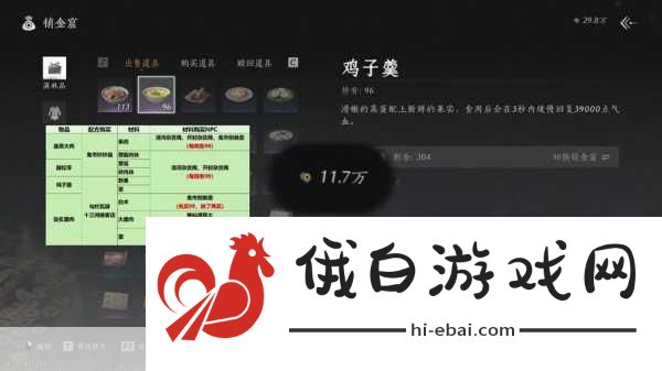 燕云十六声博学如何提升——博学提升方法