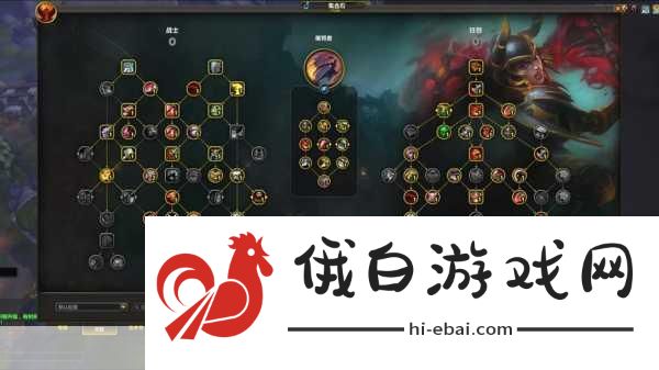 魔兽世界血色之路任务攻略，PVP竞技场的战术布局与活动指南