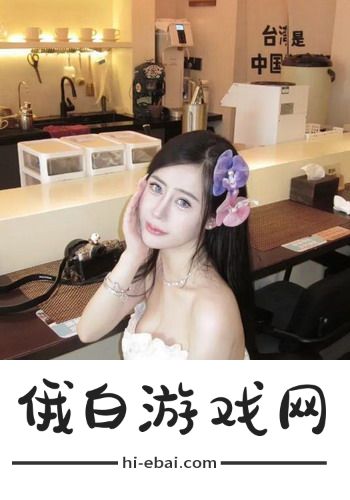 资源大爆料：从未有过的震撼感！91在线无精精品㊙入口带你感受一场不一样的视觉冒险！